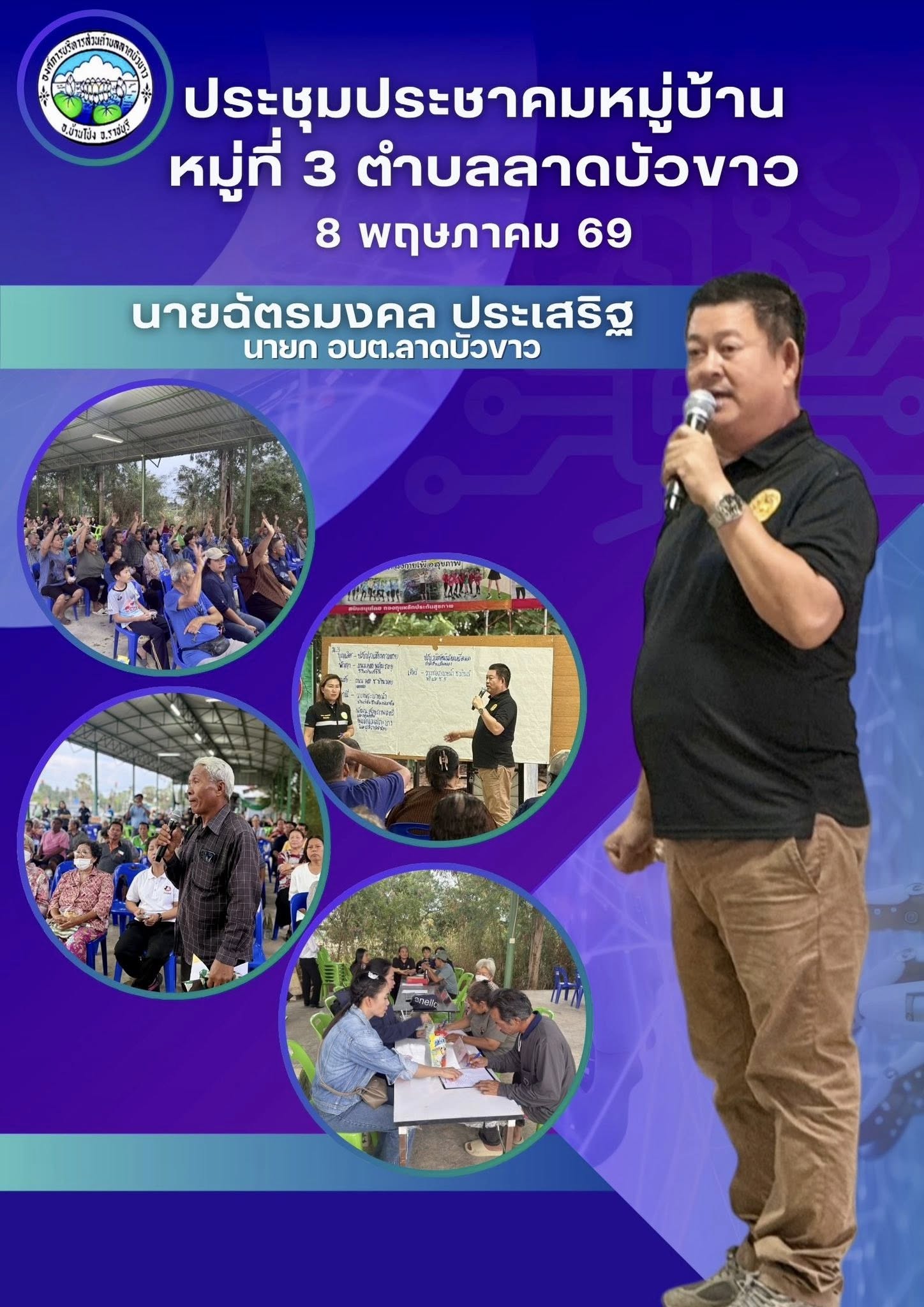 รูปภาพ