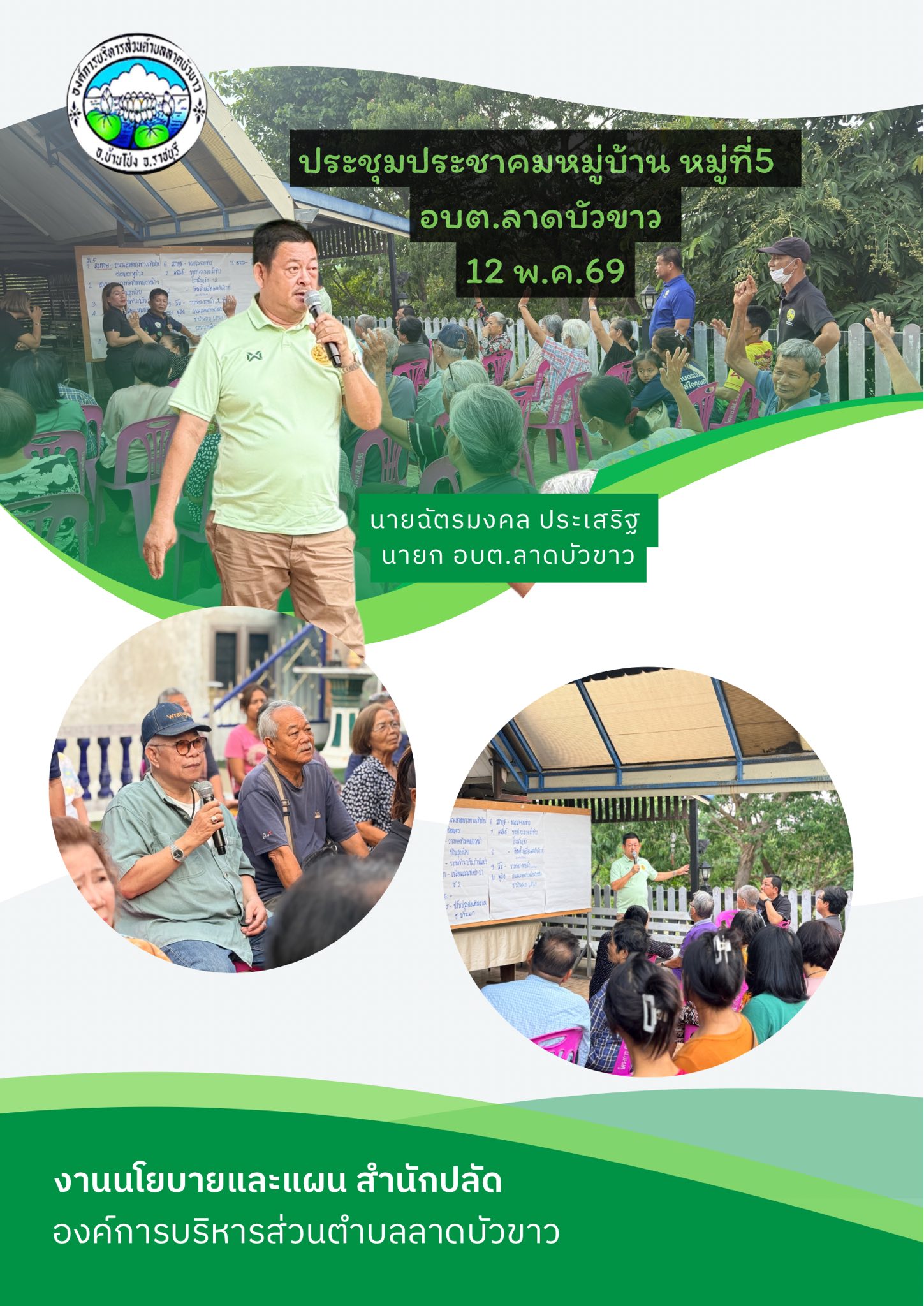รูปภาพ