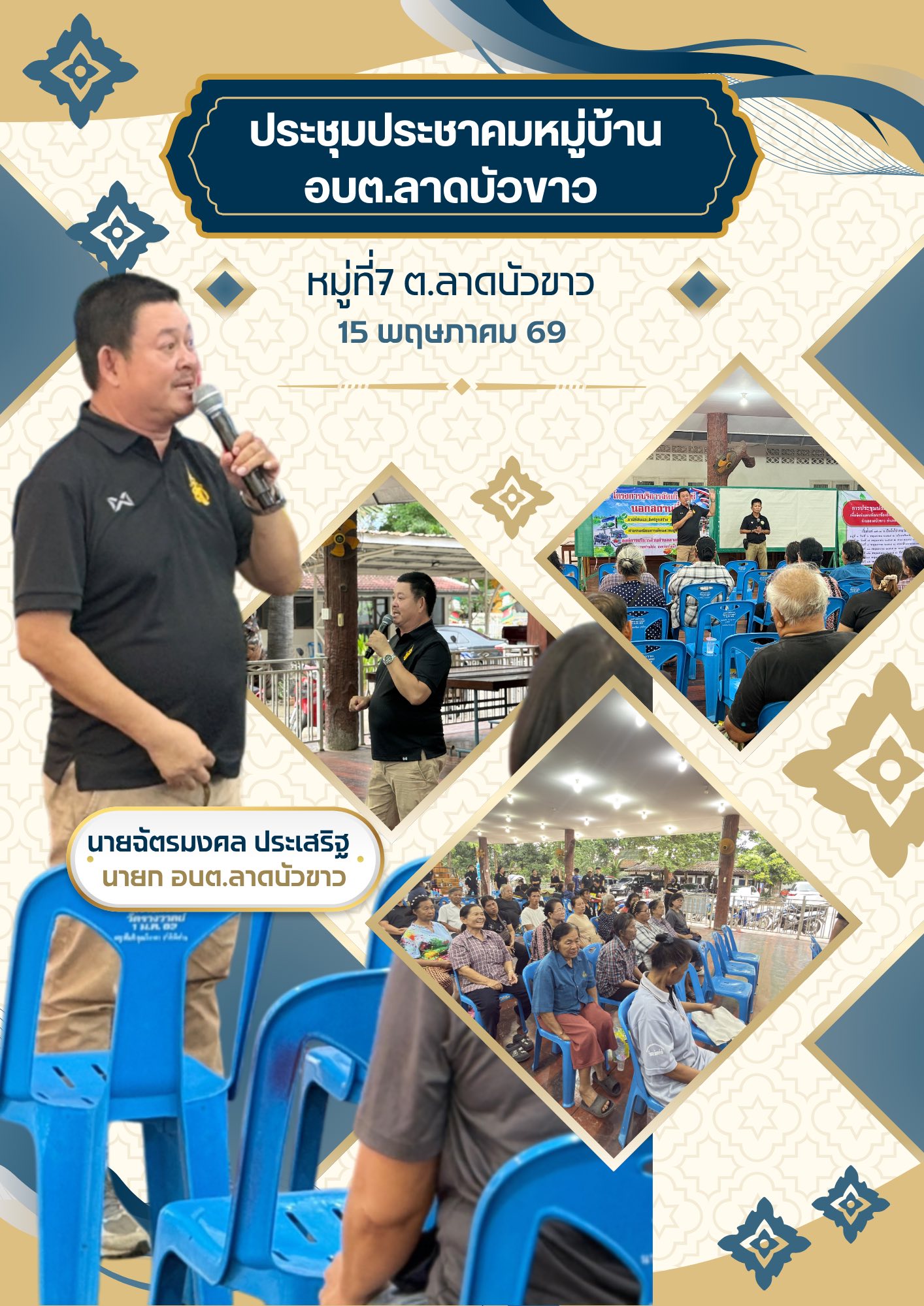 รูปภาพ