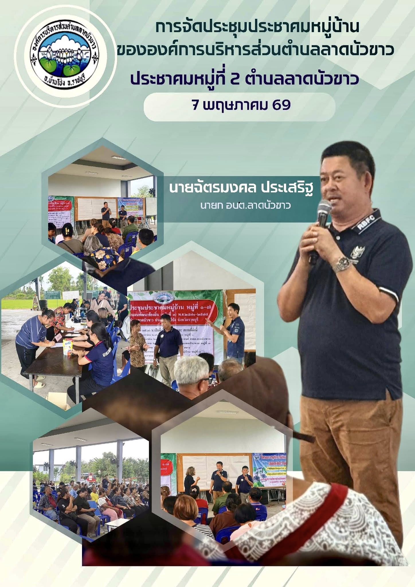 รูปภาพ